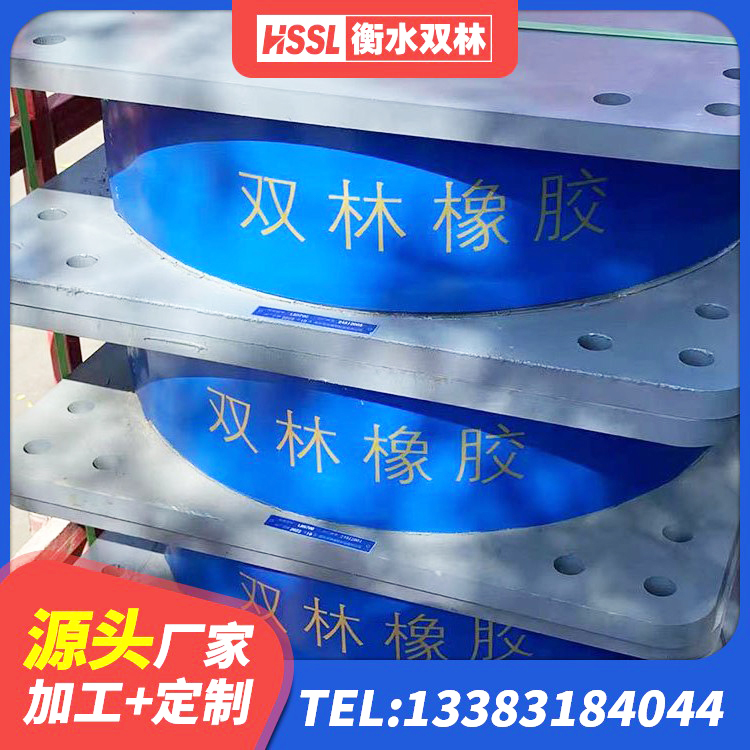 娄底LNR900橡胶支座源头工厂 娄底LNR支座源头工厂 娄底LRB铅芯隔震支座 娄底LNR700橡胶支座生产厂家 - 第3张