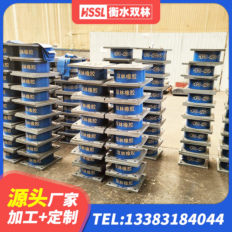 娄底HDR1000隔震支座源头工厂 娄底LRB橡胶隔震支座厂家电话 娄底楼梯隔震橡胶支座厂家 娄底建筑防震支座厂家 - 第7张