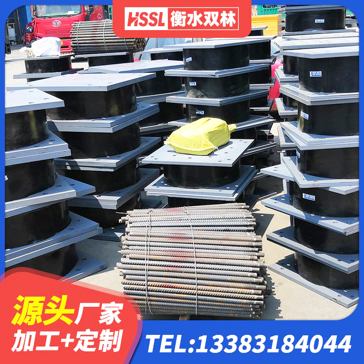 娄底建筑隔震支座LNR700生产厂家 娄底减橡胶隔震支座什么价格 娄底橡胶隔震支座多少钱 娄底房屋隔震支座厂家 - 第2张