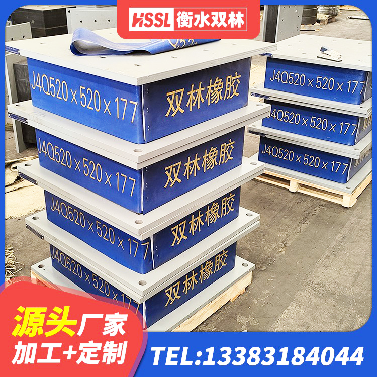 娄底LNR900橡胶支座源头工厂 娄底LNR支座源头工厂 娄底LRB铅芯隔震支座 娄底LNR700橡胶支座生产厂家 - 第5张