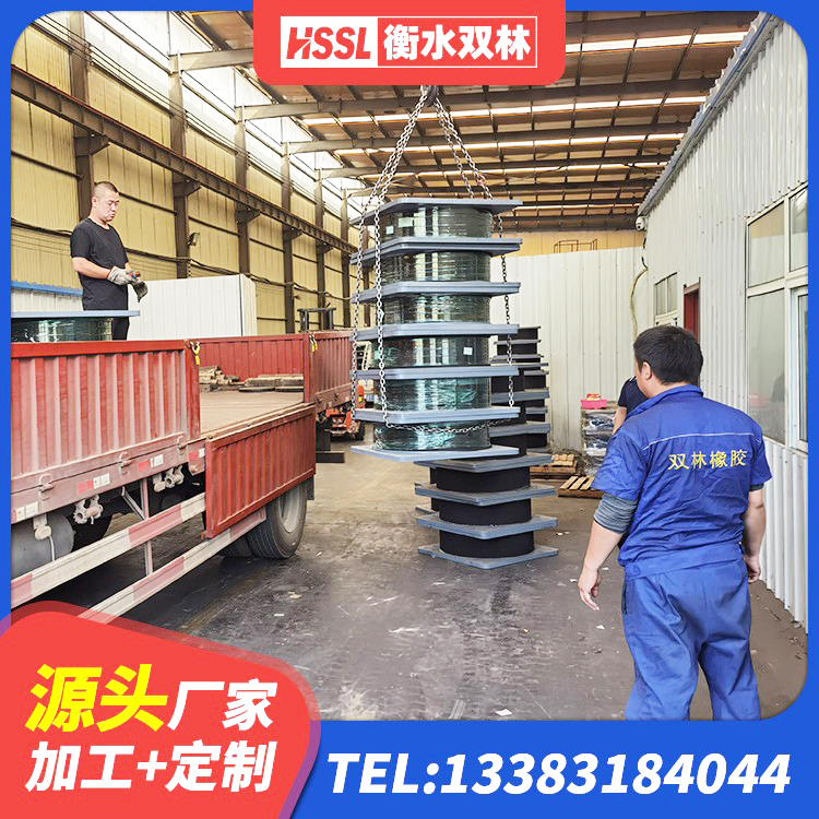 娄底建筑隔震支座LNR700生产厂家 娄底减橡胶隔震支座什么价格 娄底橡胶隔震支座多少钱 娄底房屋隔震支座厂家