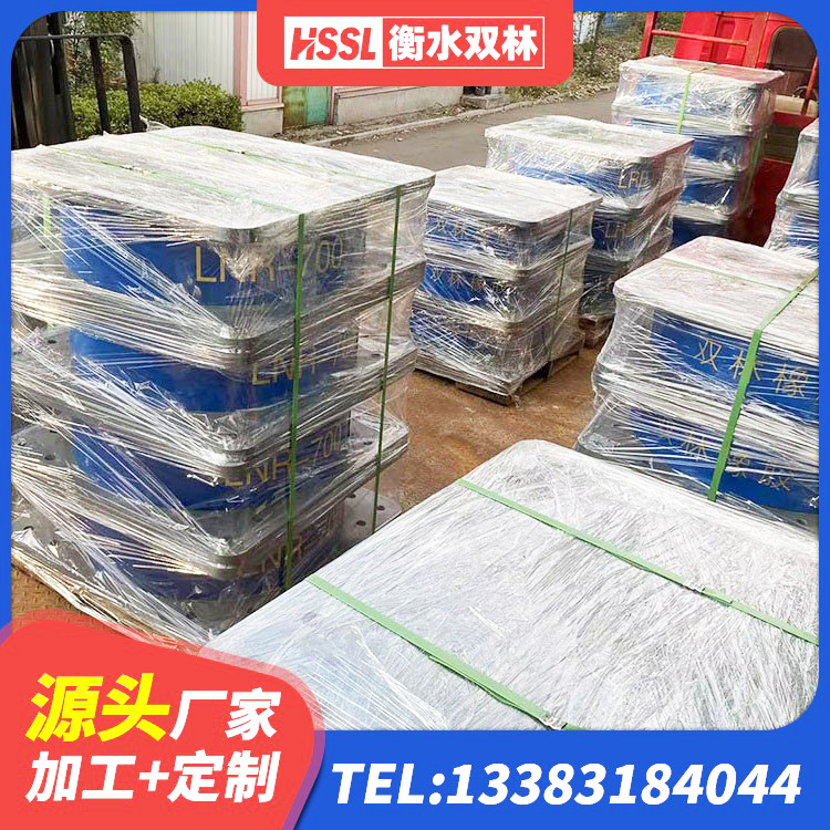 娄底LRB800铅芯橡胶隔震支座厂家电话 娄底LNR水平分散力支座源头工厂 娄底隔震高阻尼支座生产厂家 娄底隔震支座LRB600生产厂家 - 第4张