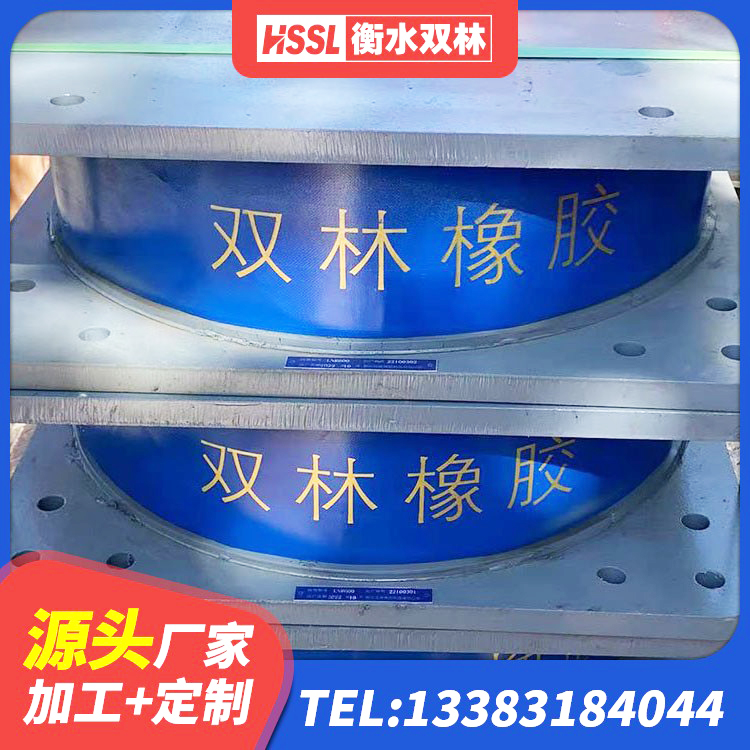 娄底隔震支座的多少钱 娄底建筑橡胶隔震支座LNR700 娄底LRB1100铅芯橡胶隔震支座多少钱 娄底厚肉橡胶隔震支座生产厂家 - 第2张
