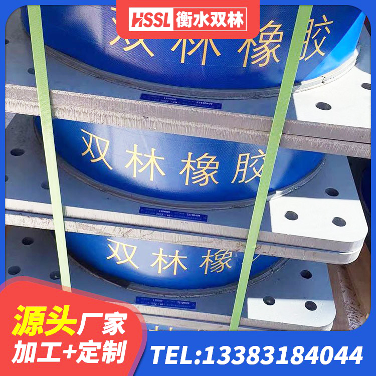 娄底建筑高阻尼建筑橡胶隔震支座生产厂家 娄底隔震阻尼橡胶支座厂家 娄底铅芯隔震隔震支座厂家电话 娄底HDR隔震支座源头工厂
