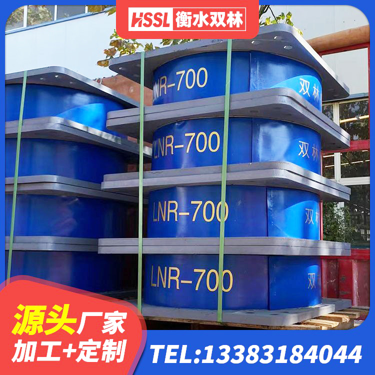 娄底铅芯橡胶隔震支座单价 娄底LNRφ400叠层橡胶隔震支座厂家 娄底HDR300橡胶隔震支座源头工厂 娄底建筑隔震支座III型