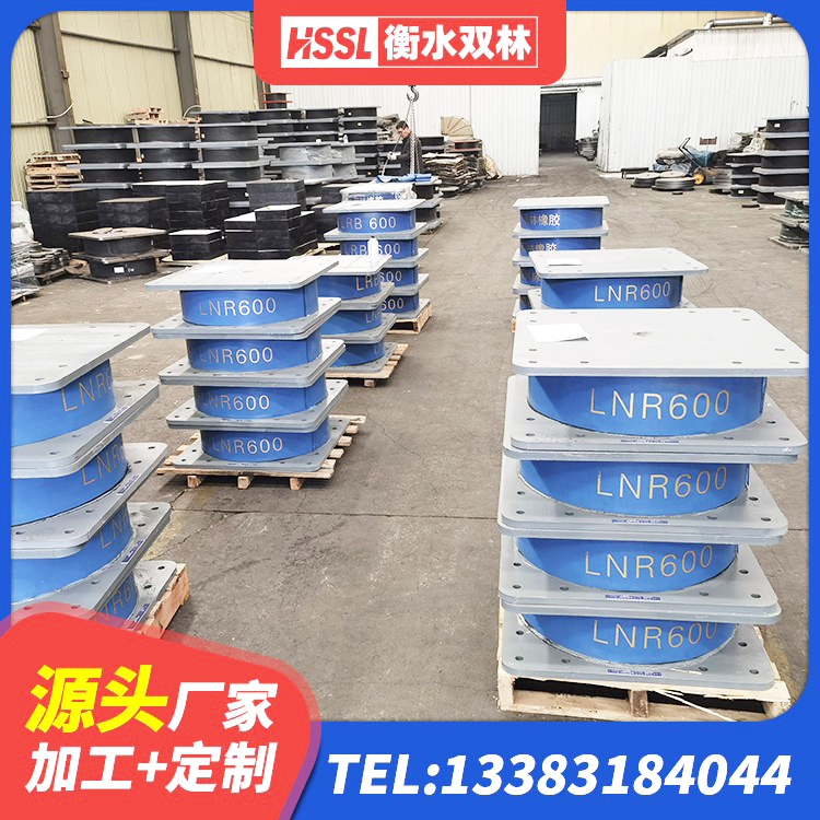 娄底LRB800铅芯橡胶隔震支座厂家电话 娄底LNR水平分散力支座源头工厂 娄底隔震高阻尼支座生产厂家 娄底隔震支座LRB600生产厂家 - 第7张