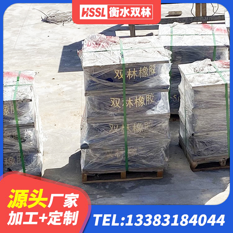 娄底建筑钢连廊抗震支座生产厂家 娄底抗震支座装置源头工厂 娄底隔震支座源头工厂 娄底钢结构房抗震支座厂家电话 - 第9张