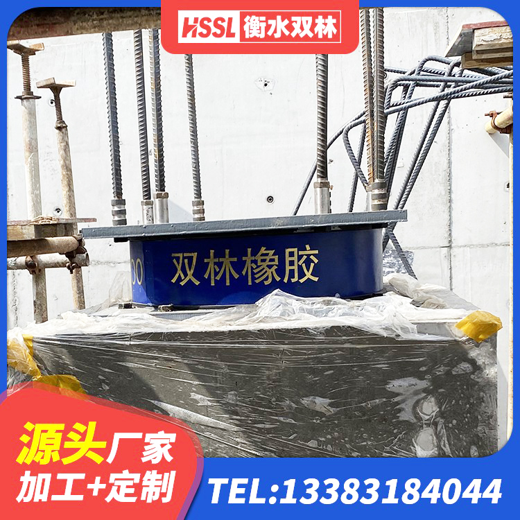 娄底水平力分散力型隔震支座厂家 娄底天然橡胶隔震支座LNR900生产厂家 娄底LNR800支座什么价格 娄底LRB减隔震支座源头工厂