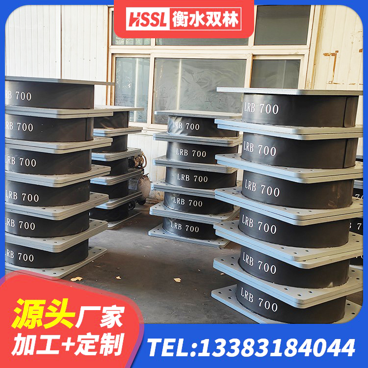 娄底建筑高阻尼建筑橡胶隔震支座生产厂家 娄底隔震阻尼橡胶支座厂家 娄底铅芯隔震隔震支座厂家电话 娄底HDR隔震支座源头工厂 - 第2张