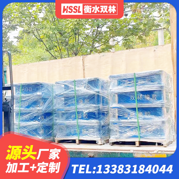 娄底HDR高阻尼橡胶支座生产厂家 娄底LRB减隔震支座源头工厂 娄底基础隔震支座厂家 娄底隔震橡胶支座生产厂家 - 第3张