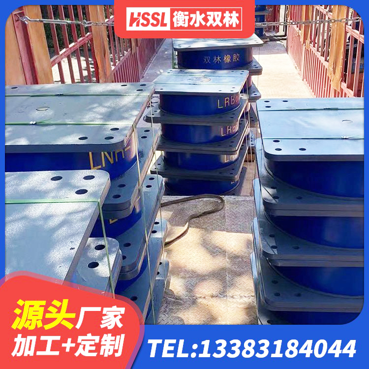 娄底建筑水平力分散力型LNR橡胶隔震支座厂家 娄底LNG隔震支座源头工厂 娄底减震隔震橡胶支座多少钱 娄底LNR1000天然橡胶隔震支座 - 第6张