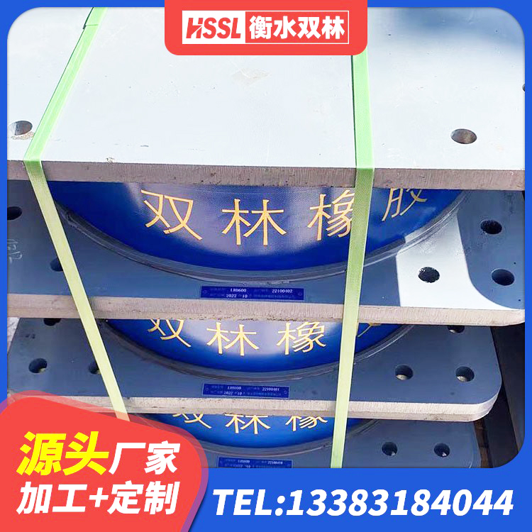 娄底LRB800铅芯橡胶隔震支座厂家电话 娄底LNR水平分散力支座源头工厂 娄底隔震高阻尼支座生产厂家 娄底隔震支座LRB600生产厂家