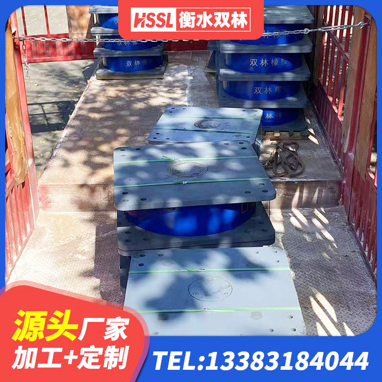 娄底隔震支座的多少钱 娄底建筑橡胶隔震支座LNR700 娄底LRB1100铅芯橡胶隔震支座多少钱 娄底厚肉橡胶隔震支座生产厂家 - 第3张