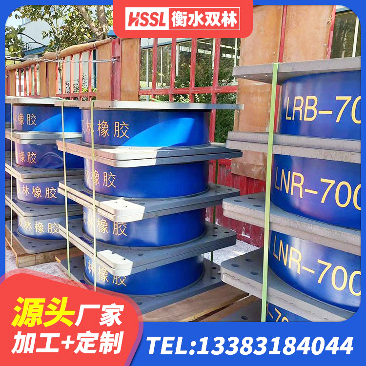 娄底建筑水平力分散力型LNR橡胶隔震支座厂家 娄底LNG隔震支座源头工厂 娄底减震隔震橡胶支座多少钱 娄底LNR1000天然橡胶隔震支座 - 第5张