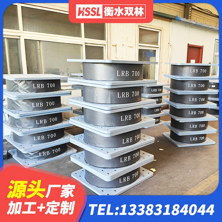娄底LNR900橡胶支座源头工厂 娄底LNR支座源头工厂 娄底LRB铅芯隔震支座 娄底LNR700橡胶支座生产厂家 - 第4张
