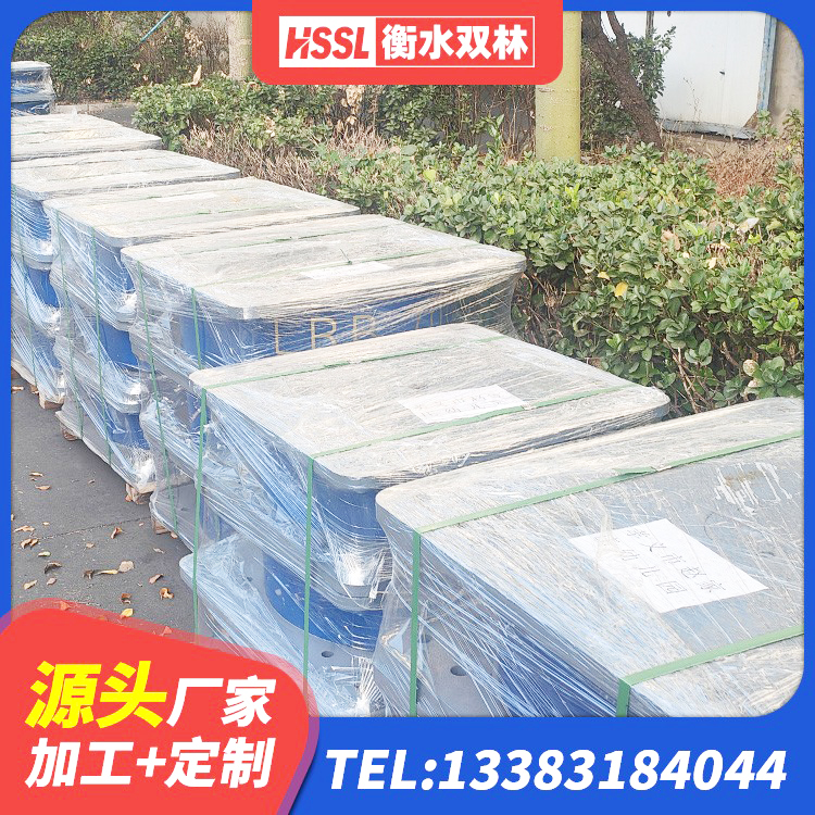 娄底HDR高阻尼橡胶支座生产厂家 娄底LRB减隔震支座源头工厂 娄底基础隔震支座厂家 娄底隔震橡胶支座生产厂家 - 第2张