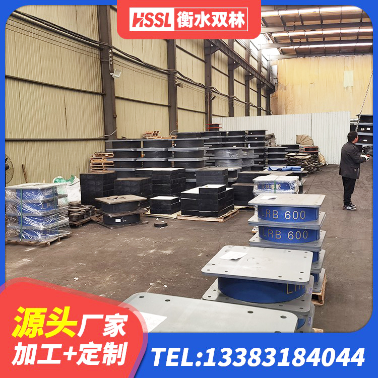 娄底LNR900橡胶支座源头工厂 娄底LNR支座源头工厂 娄底LRB铅芯隔震支座 娄底LNR700橡胶支座生产厂家 - 第2张