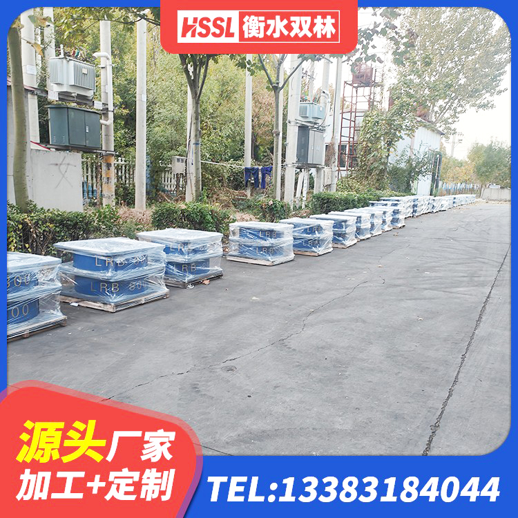 娄底水平分散型橡胶支座厂家电话 娄底建筑高阻尼减震隔震支座 娄底LRB300橡胶隔震支座厂家电话 娄底LRB900铅芯支座生产厂家 - 第2张