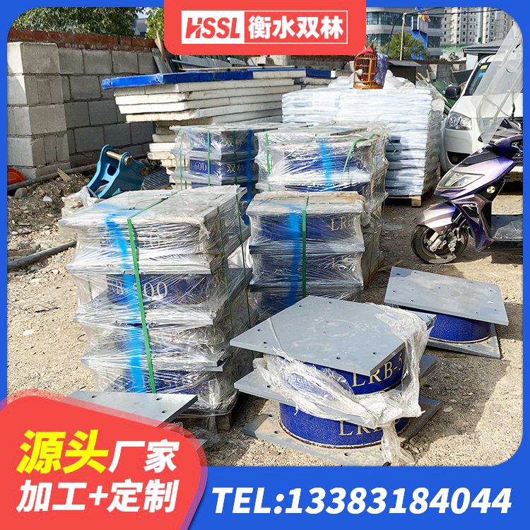 娄底水平力分散力型隔震支座厂家 娄底天然橡胶隔震支座LNR900生产厂家 娄底LNR800支座什么价格 娄底LRB减隔震支座源头工厂 - 第5张
